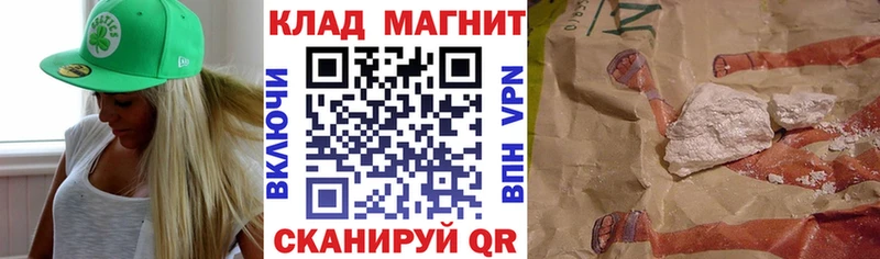 Наркошоп Петропавловск-Камчатский Alpha-PVP Меф мяу мяу ГАШ Кокаин