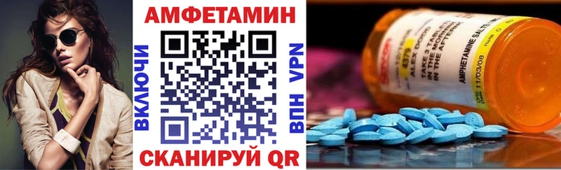 Амфетамин 98% цены Петропавловск-Камчатский