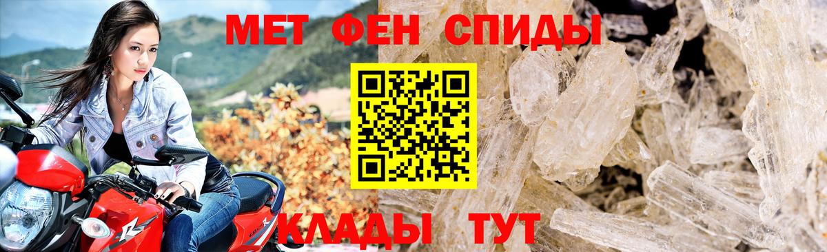 Amphetamine VHQ Петропавловск-Камчатский