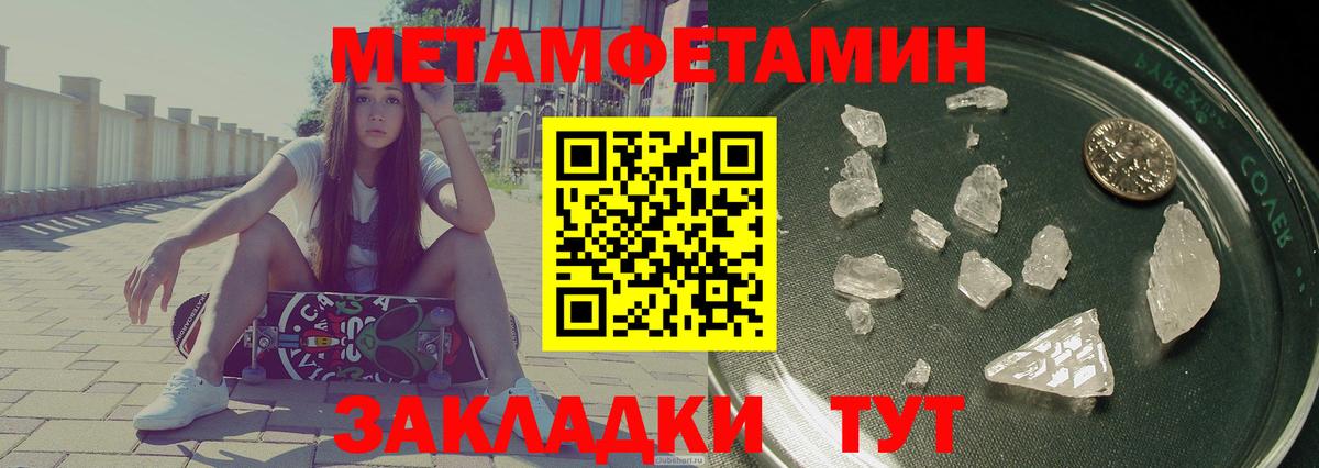 Петропавловск-Камчатский  Amphetamine 97%  Amphetamine  Вход с VPN 