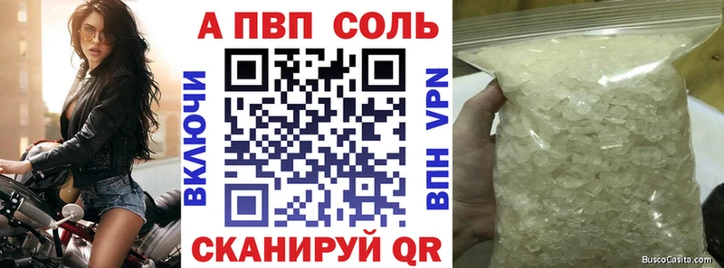 Альфа ПВП мука  Петропавловск-Камчатский 