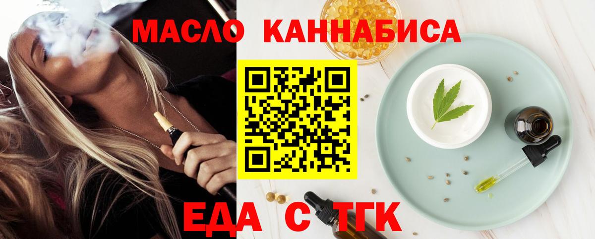 Canna-Cookies марихуана  Вход с VPN  Петропавловск-Камчатский 