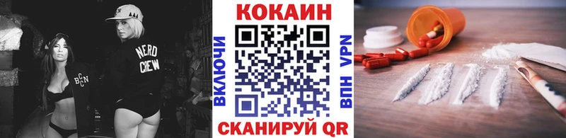 Кокаин Боливия  Петропавловск-Камчатский 