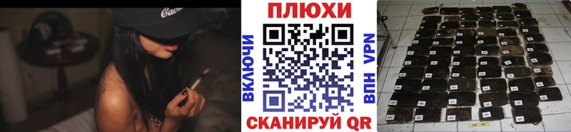 ГАШИШ AMNESIA HAZE  Петропавловск-Камчатский 