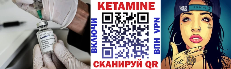 купить закладку  Петропавловск-Камчатский  Кетамин ketamine 