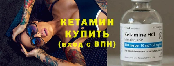 COCAINE Новокубанск