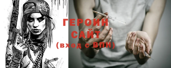 спиды Нефтегорск