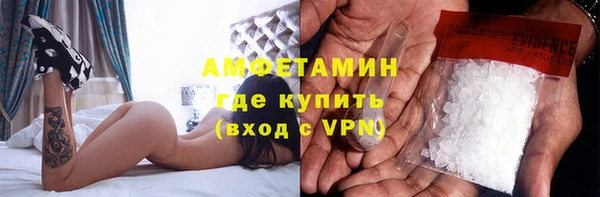 спиды Нефтегорск
