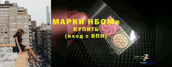 прущий лед Нефтекумск