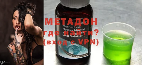 меф Новодвинск