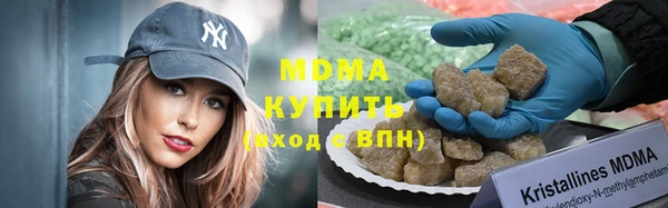 COCAINE Новокубанск