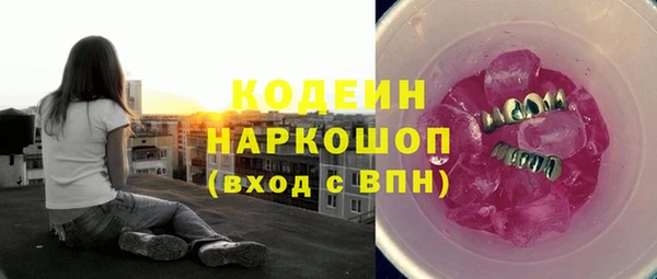 спиды Нефтегорск