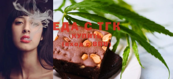 мефедрон мука Новозыбков