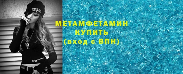 прущий лед Нефтекумск