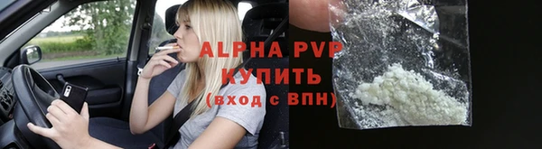 мефедрон мука Новозыбков