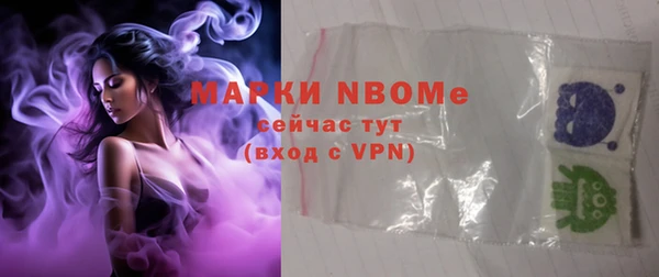 прущий лед Нефтекумск
