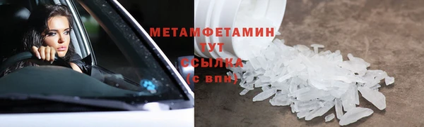 прущий лед Нефтекумск