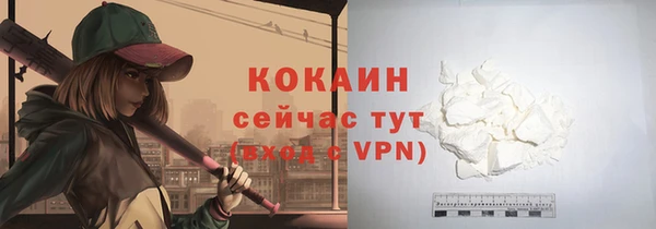 спиды Нефтегорск