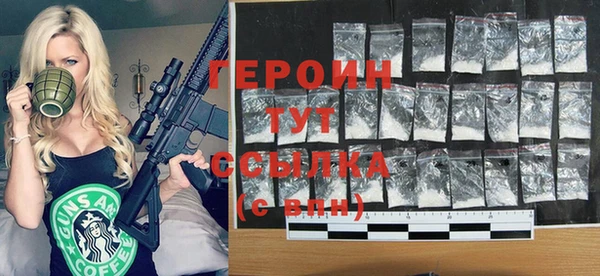 меф Новодвинск