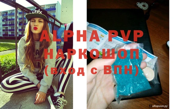 меф Новодвинск