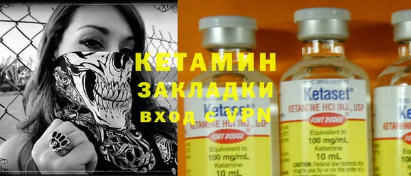 прущий лед Нефтекумск