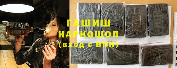 спиды Нефтегорск