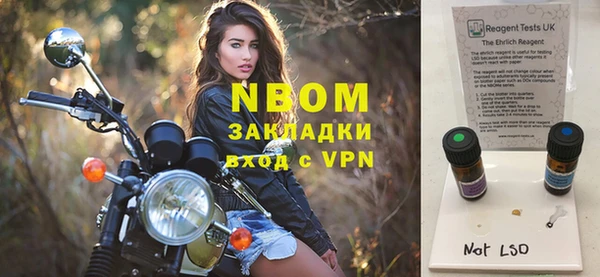прущий лед Нефтекумск