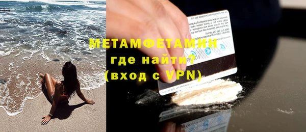 меф Новодвинск