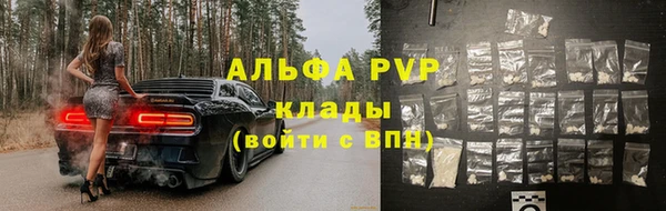 спиды Нефтегорск