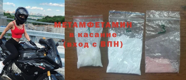 мефедрон мука Новозыбков