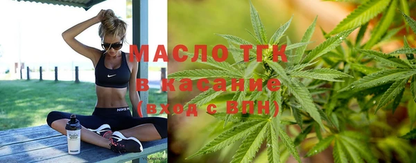 мефедрон мука Новозыбков