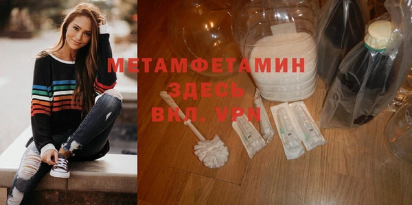 COCAINE Новокубанск