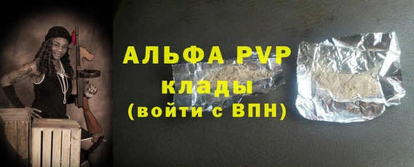 спиды Нефтегорск