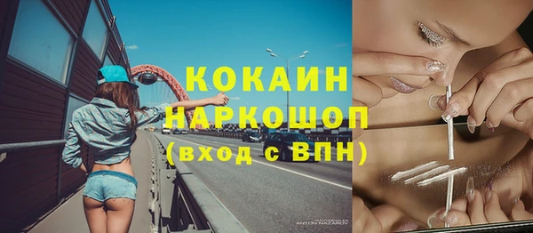 COCAINE Новокубанск