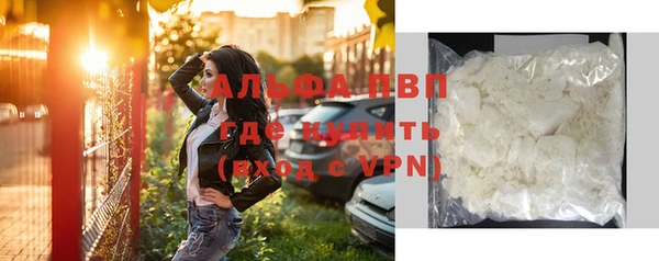 меф Новодвинск