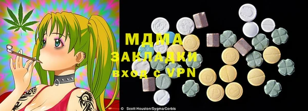 спиды Нефтегорск