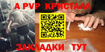 спайс Дубна