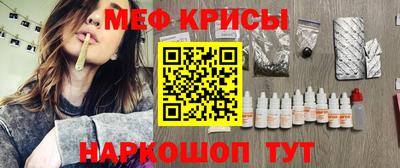 винт Донецк