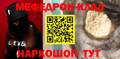 прущий лед Аргун