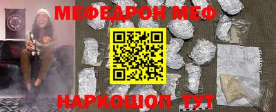 метамфетамин Абинск