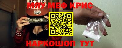 спайс Дубна
