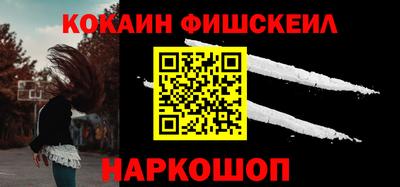винт Донецк
