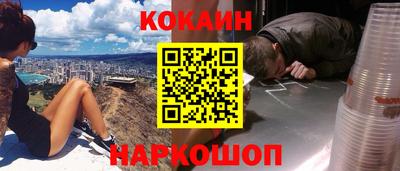 экстази Апшеронск