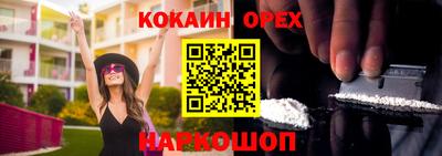 экстази Апшеронск