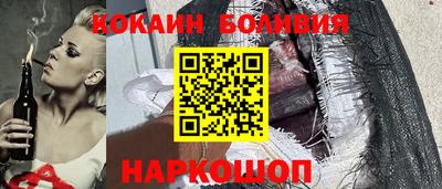 спайс Дубна