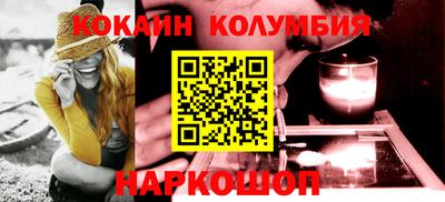 мефедрон VHQ Абакан