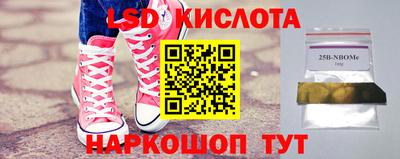 прущий лед Аргун