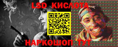 спайс Дубна
