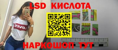 спайс Дубна
