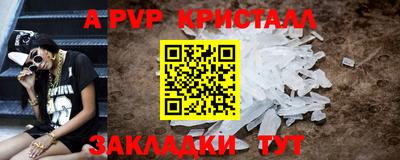 спайс Дубна